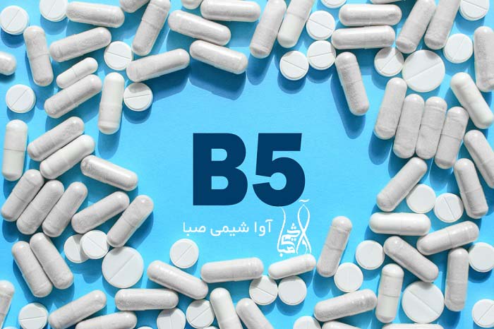 vitamin B5