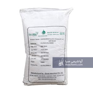microcrystalline-cellulose-gloria-1 میکروکریستالین سلولز 101 گلوریا