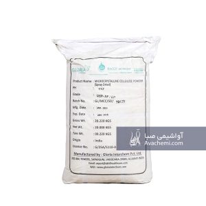 microcrystalline-cellulose-powder-1 میکروکریستالین سلولز 112 گلوریا
