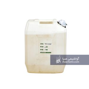 methyl-salisilate-2 متیل سالیسیلات 2