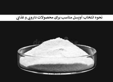 میکروکریستالین سلولز