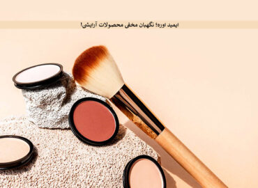 ایمید اوره چیست