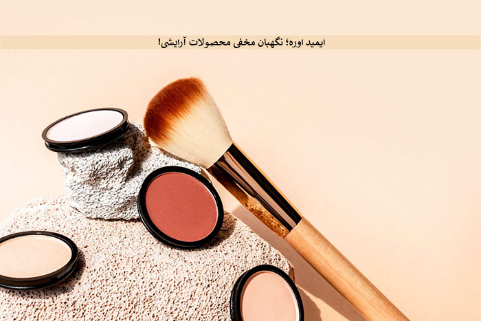 ایمید اوره چیست