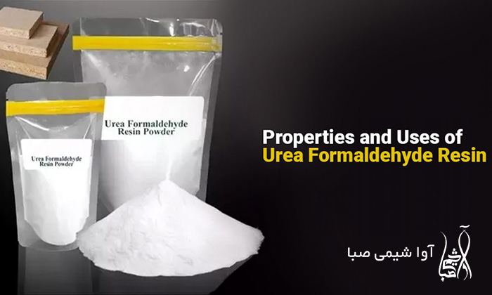 ایمید اوره چیست