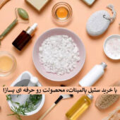 ستیل پالمیتات چیست